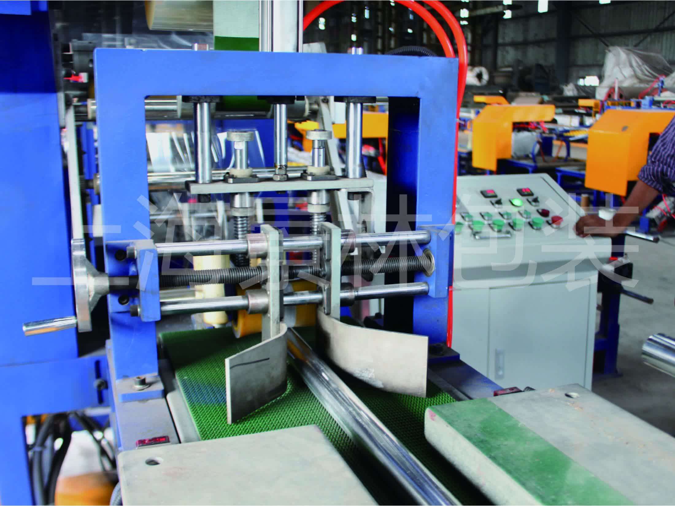 Bagging Machine