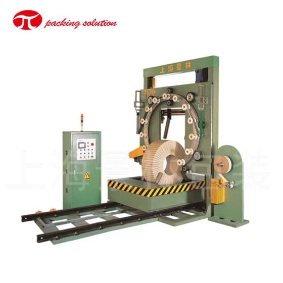 Steel Coil Wrapping Machine