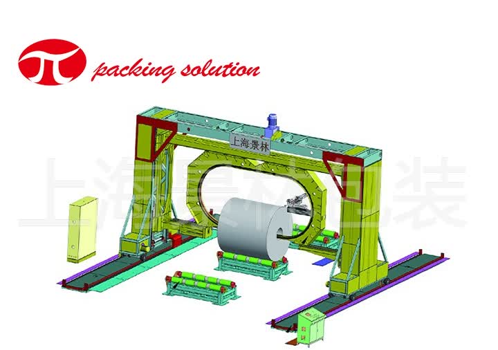 Wide Coil Wrapping Machine(Double-C Type)