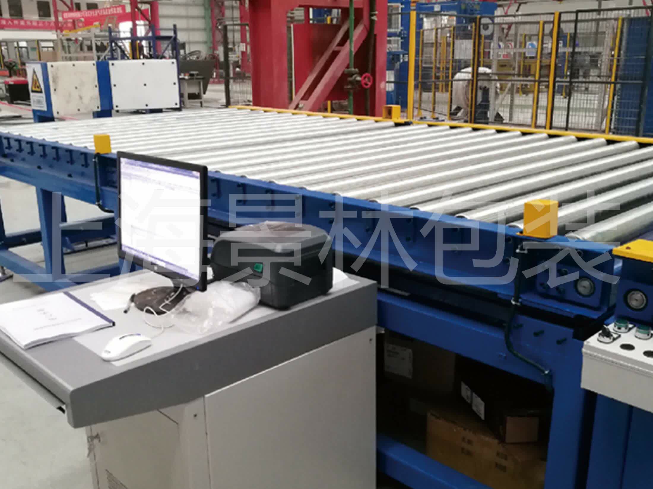 Coil Feeding＆Weighing Station