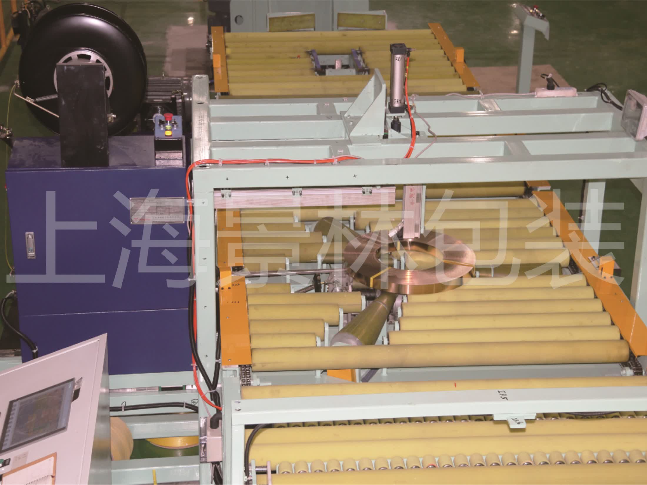 PP/PET Strapping Machine