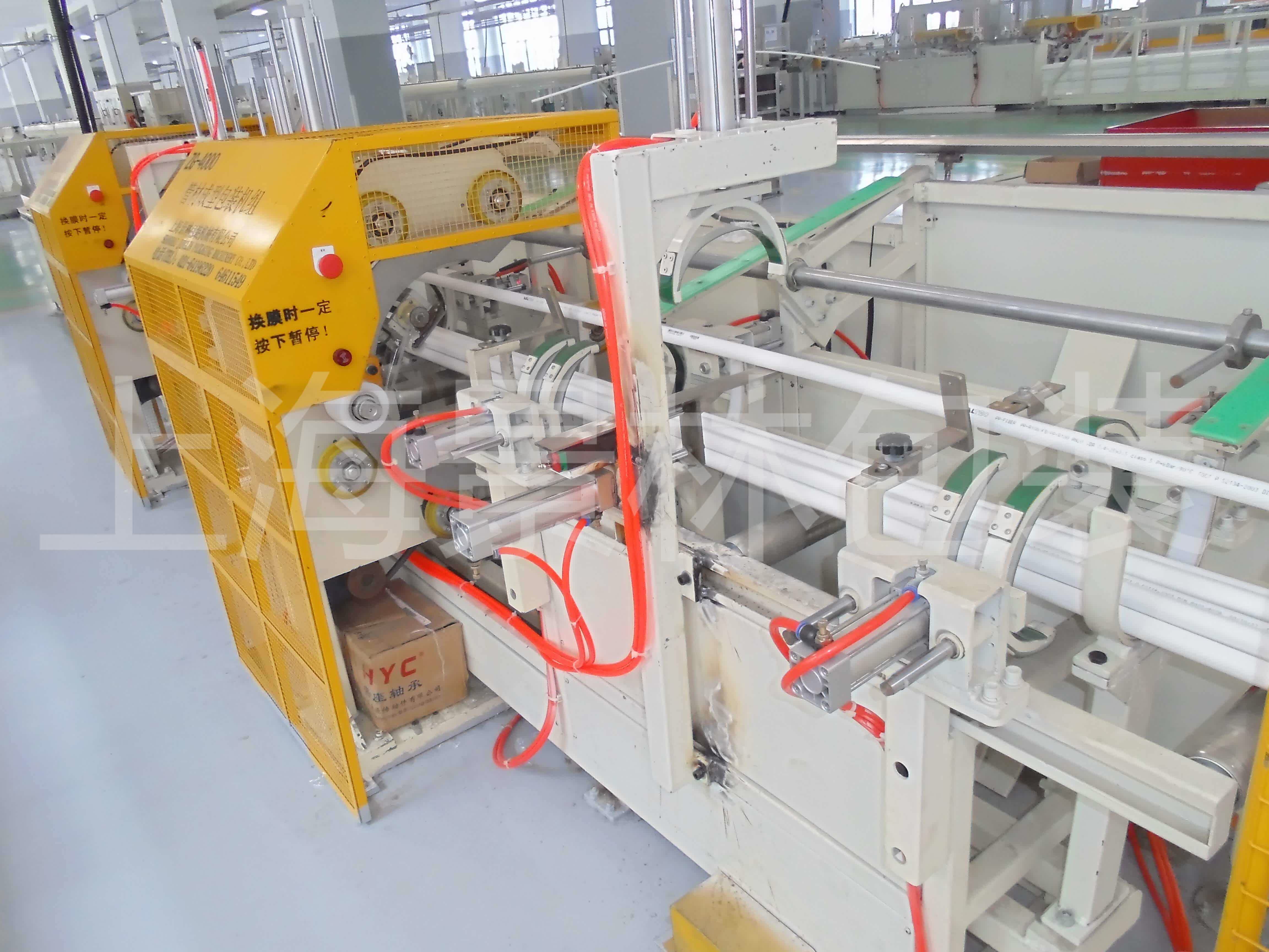 Forming ＆Bundling Mechanism
