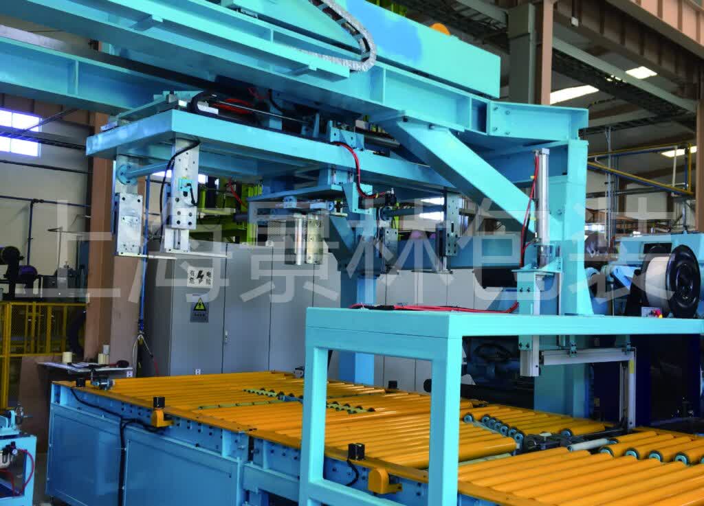 Stacking System