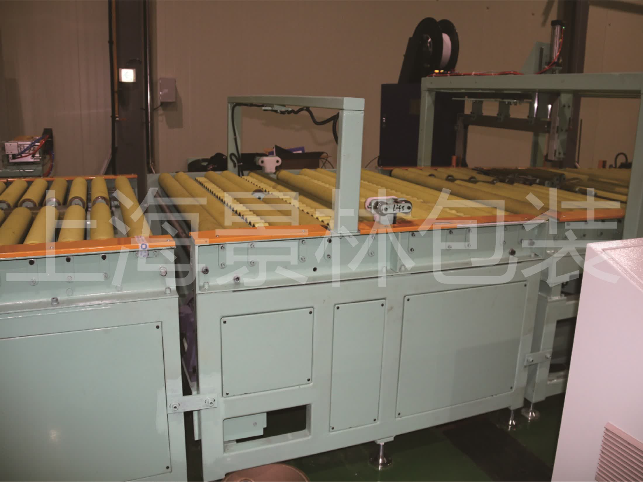 Centering System