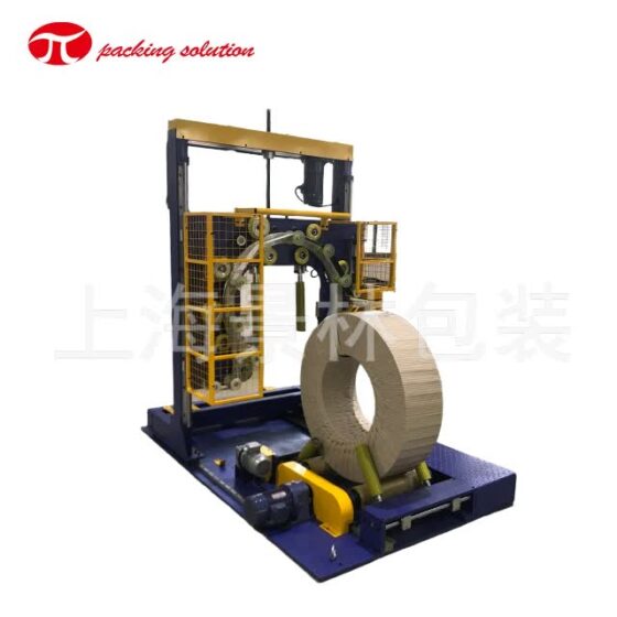 Aluminum Coil Wrapping Machine
