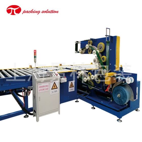 Tyre Wrapping Machine