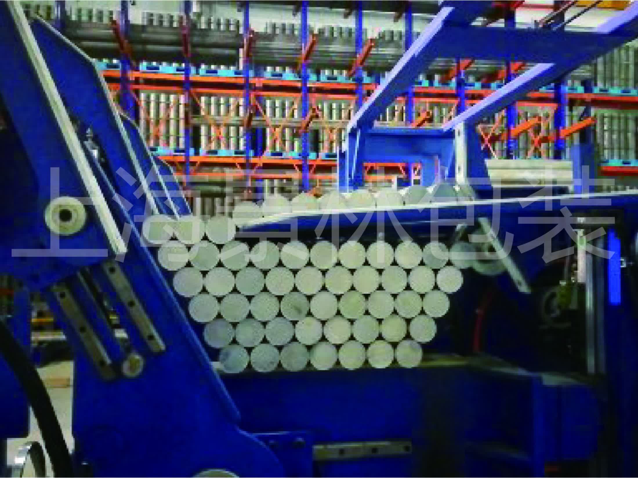 Bar Stacking