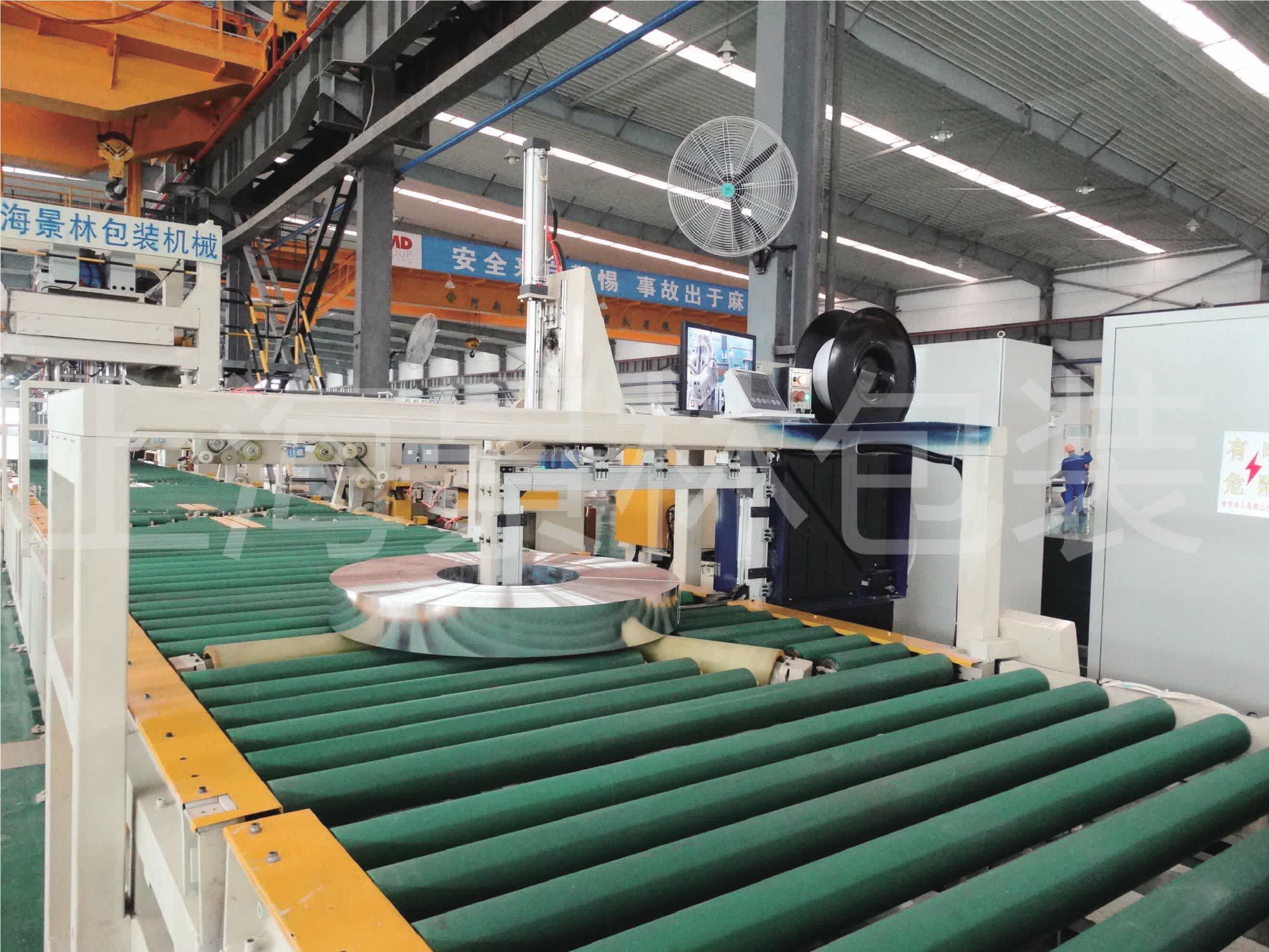 PET/PP Strapping Machine